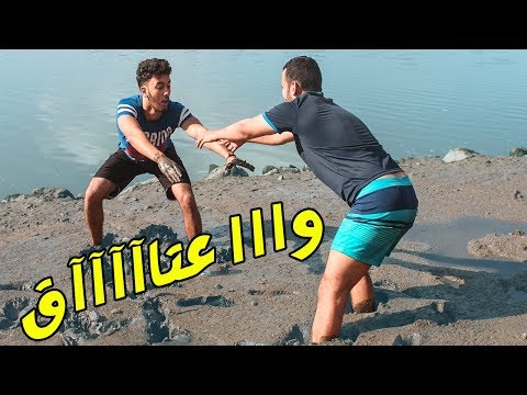 VLOG #2 : وكلت لعشراني الدود .. وكنت غانغرق فالرمال المتحركة