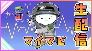 【メンバー限定（じゃなかったw）】公開アフタートーク【10分】