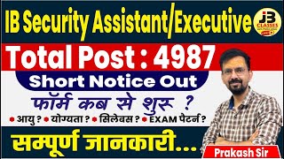 IB Security Assistant/Executive Vacancy 2025 | 4987 पद | Apply Date, Eligibility, Exam Pattern