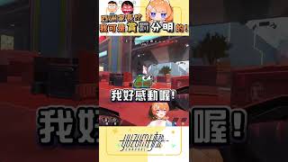 這隻胖鱷魚長大了🤧｜ #橙yuzumi #shorts #apex #水餃杯