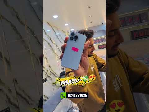 Iphone Sell Muzaffarpur😍🔥 | Gadget World Muzaffarpur❤️.#iphonesell2026  #roamingbird #explore #viral