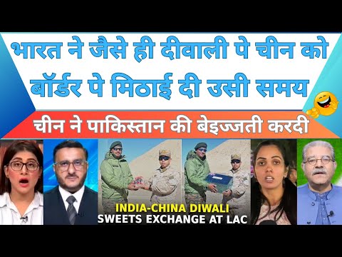 As soon as India gave sweets to China on the border on Diwali, China insulted Pakistan #diwali