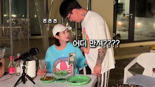 장어에 막걸리 먹고 잔뜩 취해 버렸지만 그것(?)은 장어가 아니다...
