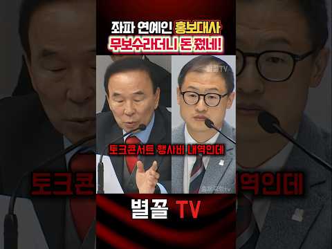 <strong>박덕흠</strong> #국정감사