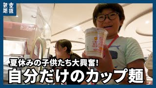 動画サムネイル