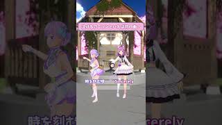 ○○といえば何の曲？その③ #shorts #久遠たま #朝ノ瑠璃