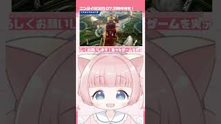 ドラクエ好きによる「HD-2D版『ドラゴンクエストI＆II』」の反応　#ニンダイ　#ニンテンドーダイレクト　#女性実況