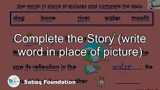 Complete the Story (write word in place of picture)