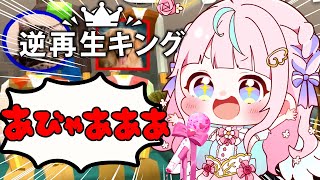 【逆再生キング】声マネキングの新作がでたゆ！お題と逆再生の言葉を使って最高得点を狙え！#新人Vtuber