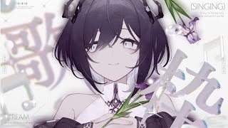 【#歌枠/karaoke】きゅ～じゅういちどめの歌枠です【 鈍色聴 /  #666666live】