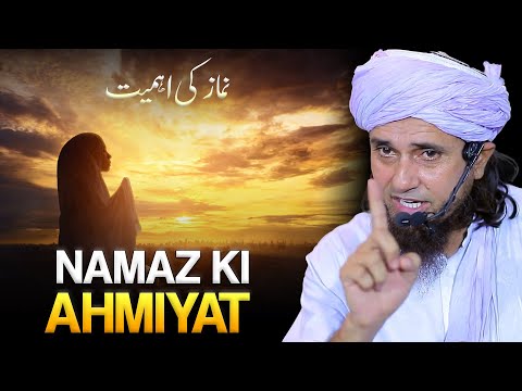 Namaz Ki Ahmiyat | Importance of Namaz | Best Bayan |  Mufti Tariq Masood
