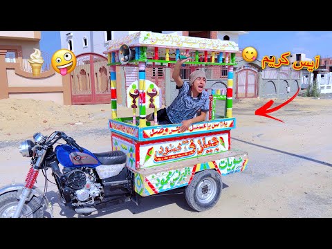 لما اخوك الصغير يبيع ايس كريم للناس في الشتاء🍦😂 | محمد عماد