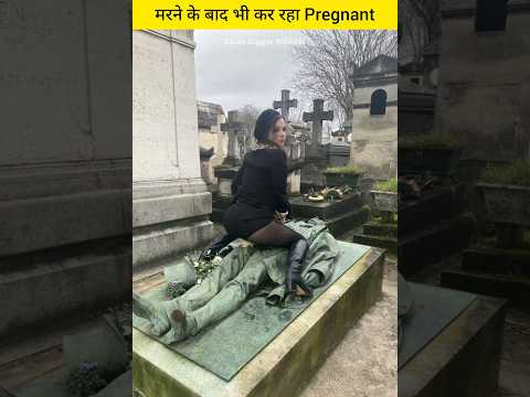दुनिया के अजीब Myth || मरने के बाद भी कर रहा है प्रेगनेंट #amazingfacts