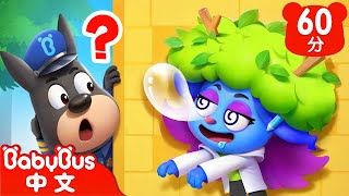 【新劇集】不亂撿東西 | 車車 | 動畫 | Kids Cartoon | 安全教育 | 安全警長啦咘啦哆 | 寶寶巴士 BabyBus