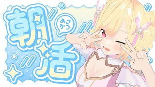 【朝活 /北九州弁】朝のあいさつ運動581日目  #shorts