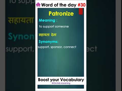 Daily Word Of The Day #30 ~ Boost your English Vocabulary ~ #shorts #englishmasterclass #vocabulary