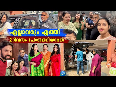 എല്ലാവരും എത്തിയപ്പോൾ 🥰 || Family Time || Swapna's Wonderland