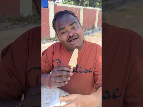भोला कभी नहीं सुधरेगा 🤣 कुल्फी छुपा दी 😂 #shorts #viral #trending #streetfood #funny #comedy