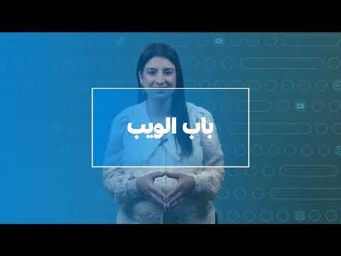فرانس 24 / FRANCE 24 Arabic