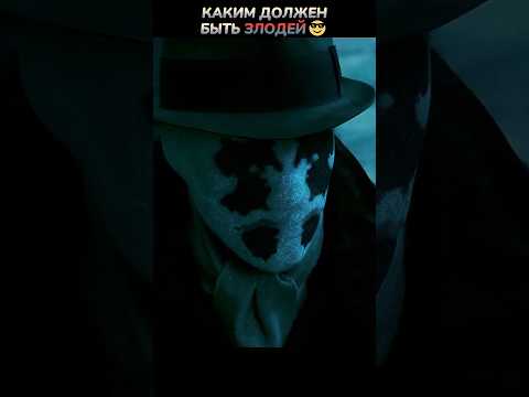 Это в Комиксах Tупые Злодеи🤣#кино #фильмы #фильм #movie #film #marvel #сериал #series #shorts #scifi