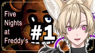 【FIVE NIGHTS AT FREDDY'S】I GOT A NEW JOB!!!【Komiyama Ambros | globie】