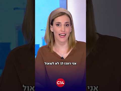 טל מאיר במתקפה על מנסור עבאס: "לא מסוגל לגנות את חמאס"