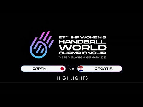 【おりひめジャパン】第27回IHF女子ハンドボール世界選手権 日本vsクロアチア ◆ハイライト◆ #ハンドボール #日本...