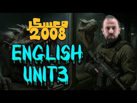كيف تدرس الوحدة الثالثة بالانجليزي || حبشتكنات وحركات مع معسكر 2008