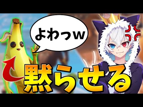 【神回】新モード中にハプニング...？キッズ「ねこくんよわっｗ」【フォートナイト/Fortnite】