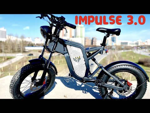 Электровелосипед Syccyba impulse 3.0