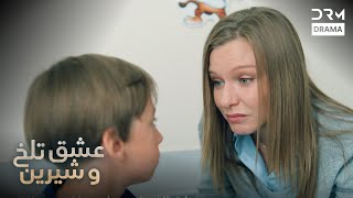 پر از آتش و احساسات | عشق تلخ و شیرین  | دوبله فارسی VO2L