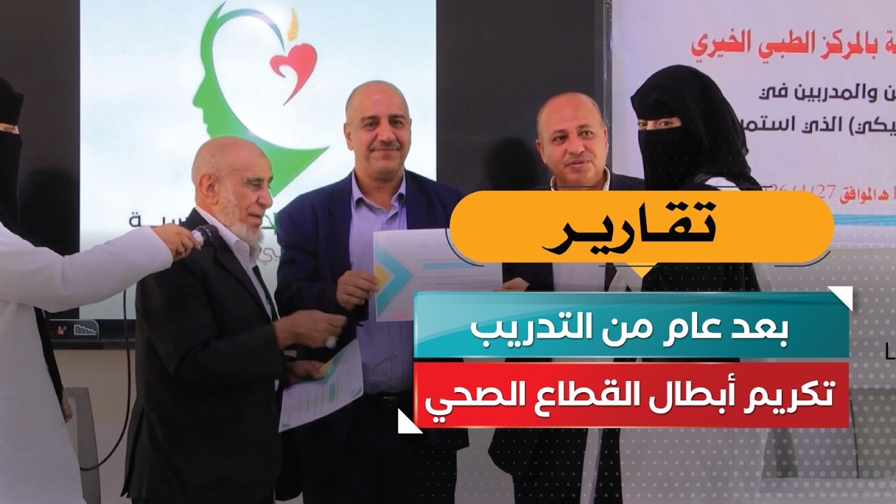 قناة السعيدة