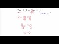 Solving Equations with Variables on Both Sides: Part 2