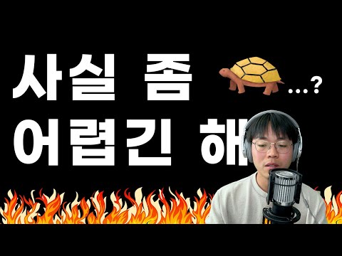 개발 잘하려면 일단 시작해라? 근데 왜 이렇게 어려운거죠...ㅠ