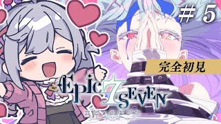 【エピックセブン】#5 ワイバーン討伐だ！完全初見！イチから始めるエピックセブン【朔魔ラヴィ/#PR】