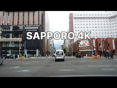 札幌市 4K/60p ドライブ2025年6月①  麻生～大通公園 （外部音声）