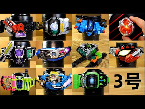 3号ライダー 【仮面ライダースカル・ウォズ】 【DX変身ベルト ドライバー スペシャル】 3rd Kamen Rider 【Skull・ Woz】Henshin Belt Special!