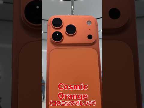 iPhone 17 Pro 17 Pro Max colors