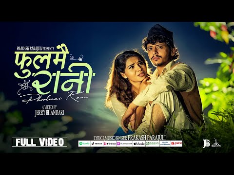 Fulmai Rani || फुलमै रानी ||  Prakash Parajuli Ft. Priya Adhikari  New Nepali Song 2025 / 2081