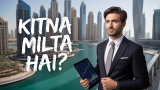 Dubai Salesman Job – Kitna milta hai Salary 2025 me? ✈️