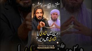 🔥 Sahil Adeem About Mufti Tariq Masood #sahiladeem #muftitariqmasood