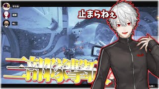 【DID】葛葉インファイト強すぎて足が止まらないwww