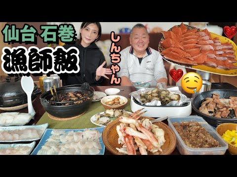 海鮮祭り！漁師のしんちゃんが作ってくれた新鮮な海鮮料理をたくさん食べてきた【木下ゆうか】