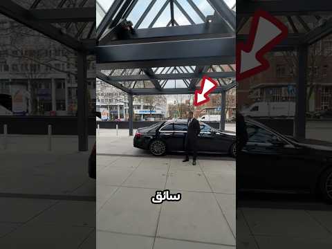 رونالدو أهدى سائقه سيارة رولي رويس 🤯 #رونالدو