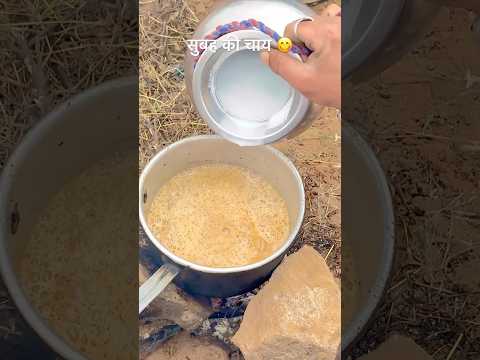 सुबह की चाय 😋#marwadilife #khana #rotisabzi #rajasthaniclture #chay #चाय