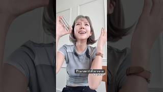 รีวิวมาสคาร่าคิ้วสีชมพูของ La Glace ถามจริ้งงง! 🫨