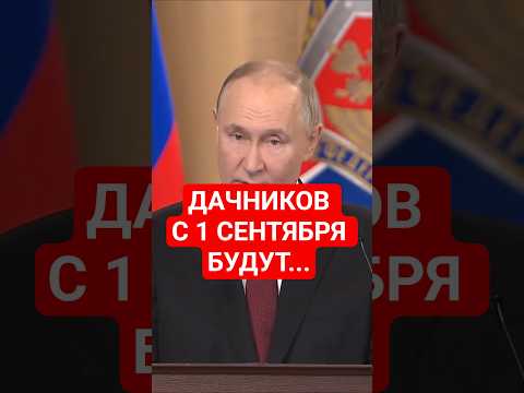 Собственникам земли стоит готовиться: новые правила уже утверждены