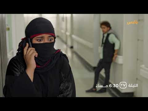 قناة بلقيس الفضائية