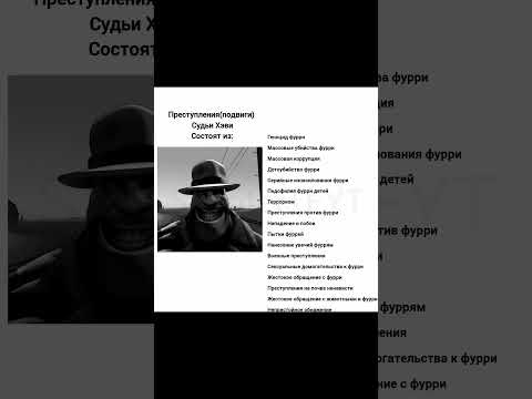 МГЕ босс - Судья Хэви #мге