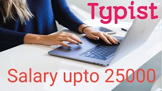 Typist | Salary upto 25000 | #Semma Jobs | Freshers can also apply | #Tamil | #Billing